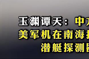 标晚：除非格雷泽家族完全出售曼联，否则球迷抗议活动仍会继续